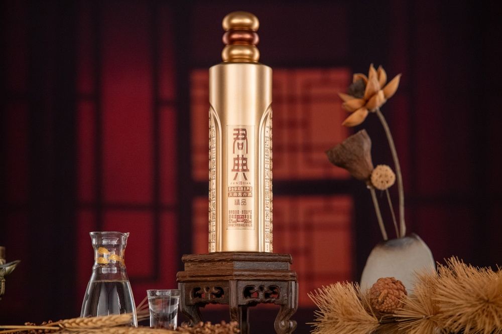 君典酒 精品