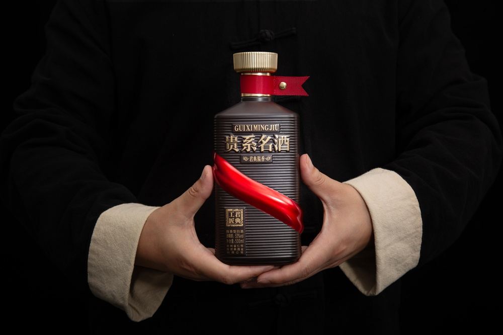贵系名酒 君典酱香
