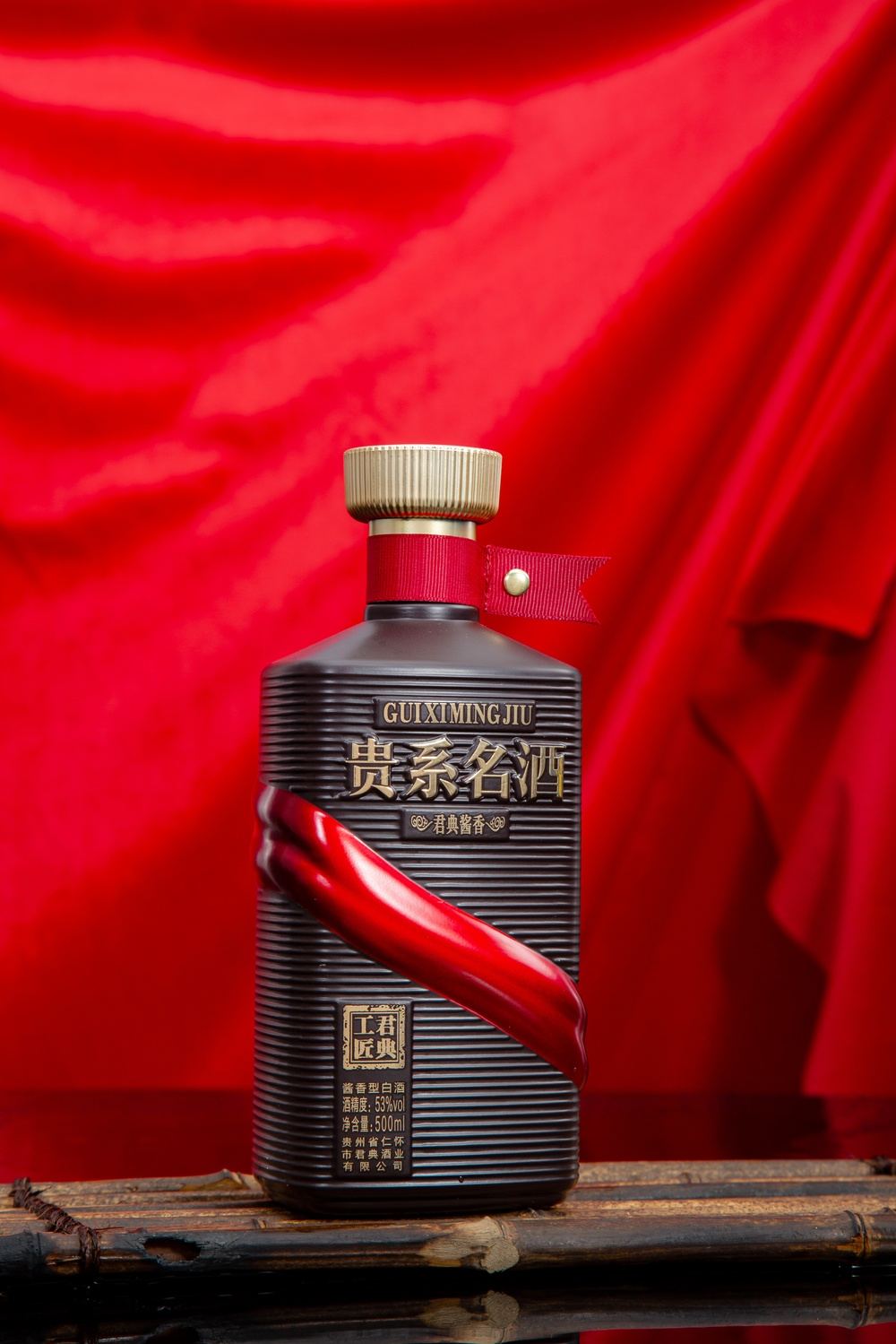 贵系名酒 君典酱香