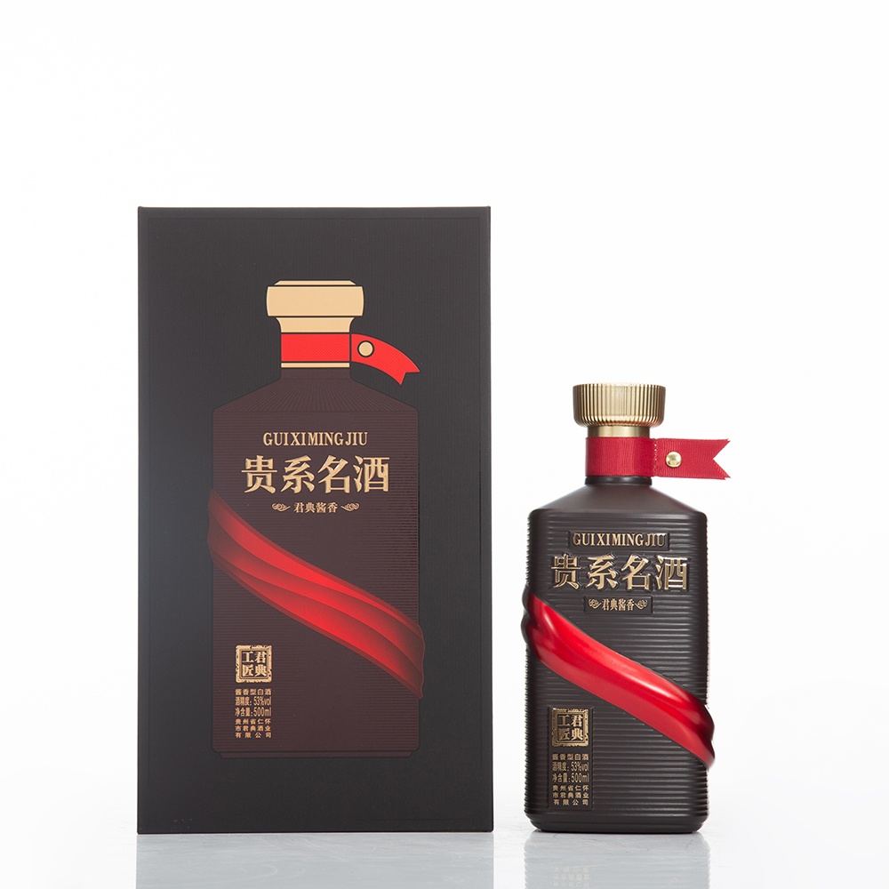 贵系名酒 君典酱香
