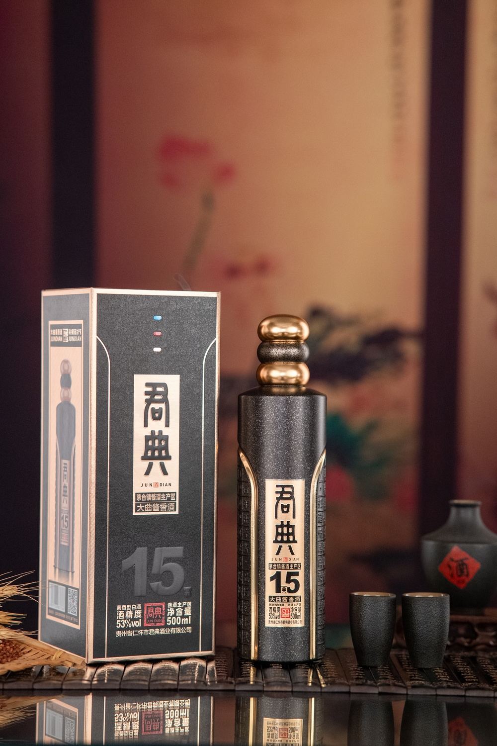 君典酒 君典15